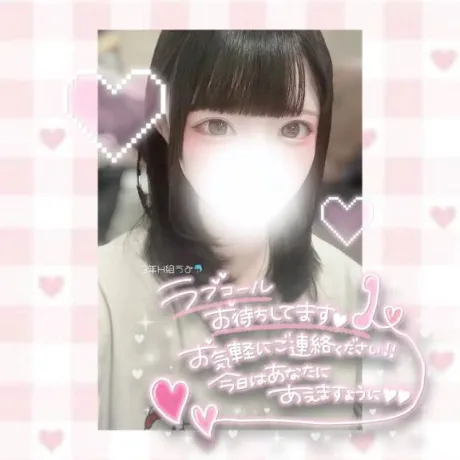 🌷不足🌷