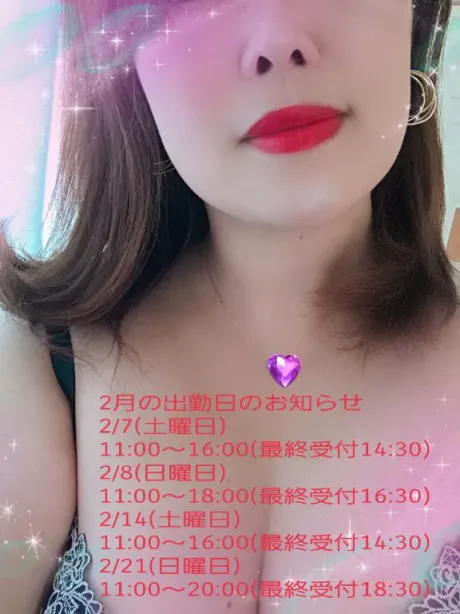 さりな人妻の楽園