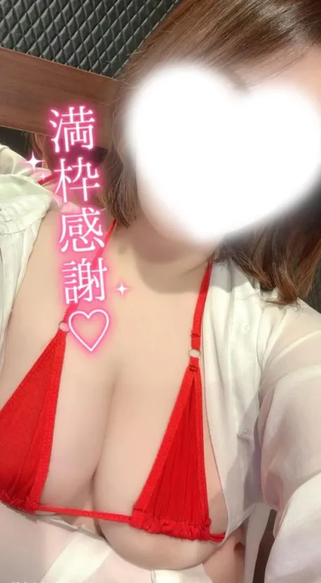 すいたっぷりHoney oil SPA