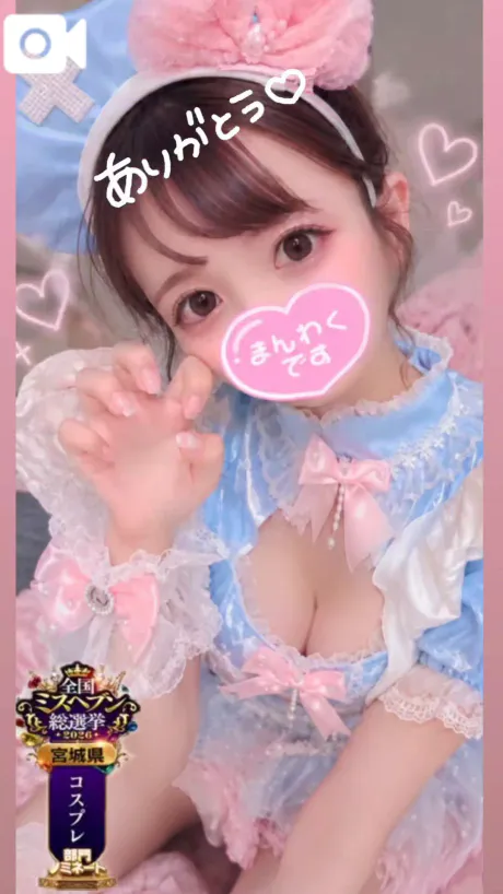 10/18 06:31ひめか