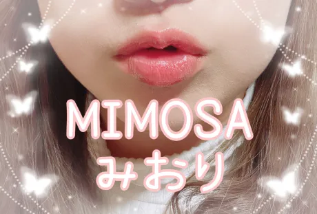 みおりさん【青森】MIMOSA