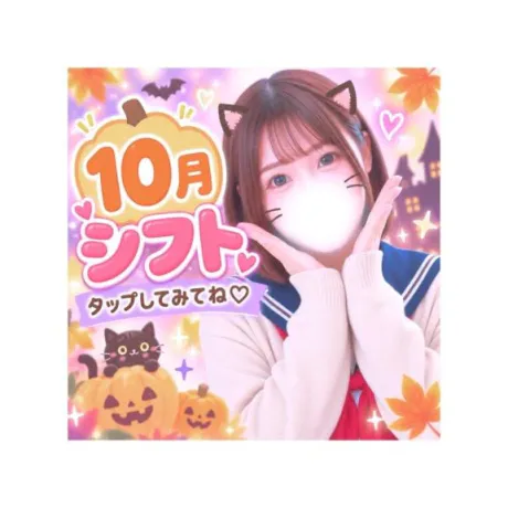 👻🎃🕸/そらの☆プラチナ生徒☆