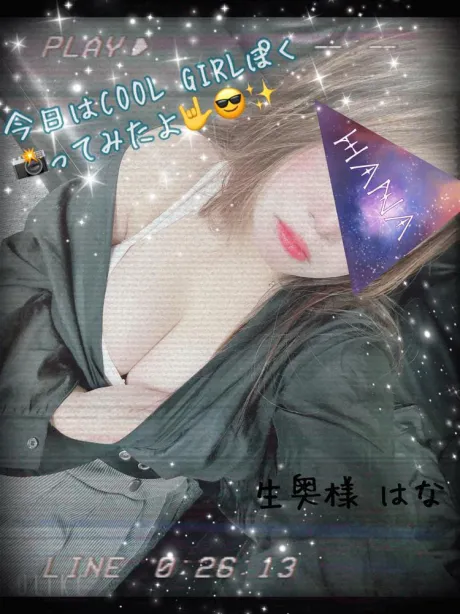 カッコイイ...？😎🤟✨️/☆はな奥様