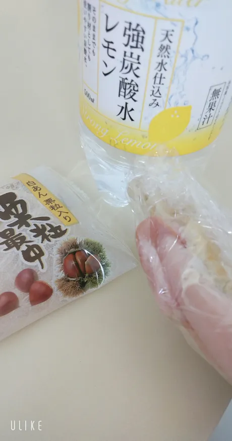 お昼/緊急入店マオリ(弘前)