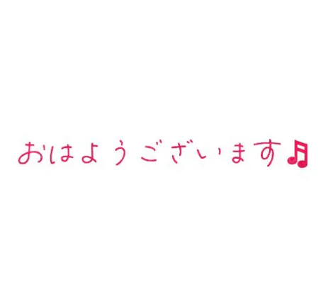 本日出勤です☺️/新人ユリ