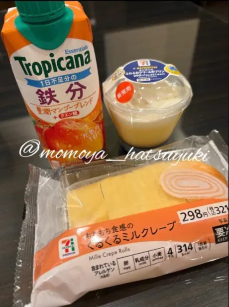 初雪(青森)青森･弘前人妻デリヘル桃屋