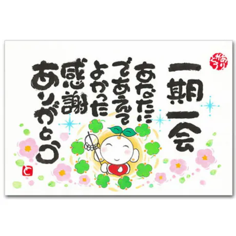 超超超天然みゆき【弘前】嗚呼45歳以上 青森店
