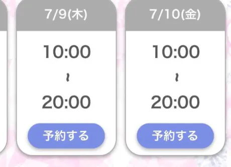 あんなDeliysCure仙台