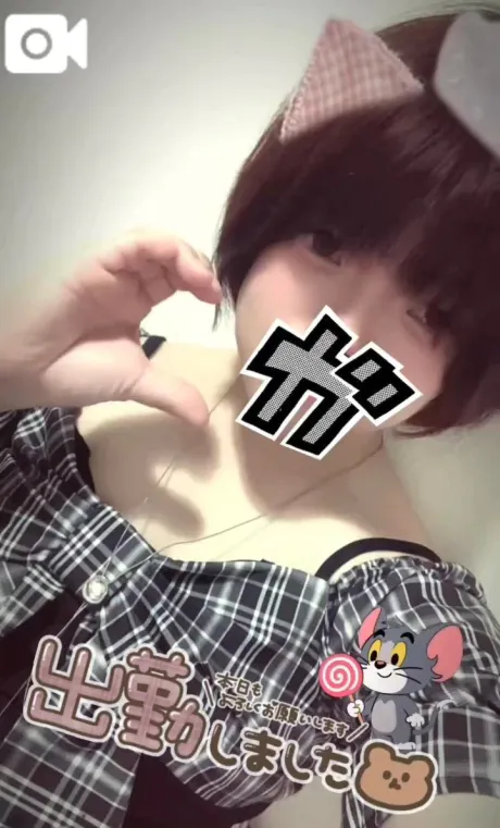 おはよう♡