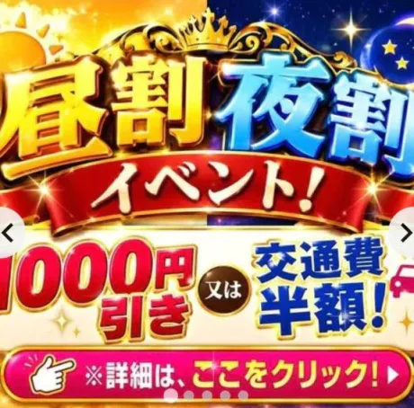 ★まみ★極上熟女店長激押し！隣の人妻お口で愛して
