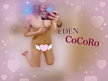 ココロ【EDENコース】青森・弘前出勤EDEN