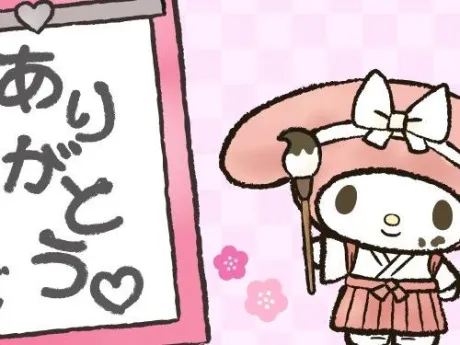 あんなDeliysCure仙台