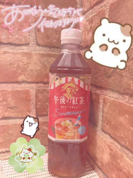 お礼💌