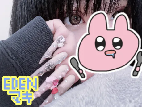 マキ【EDENコース】青森出勤EDEN