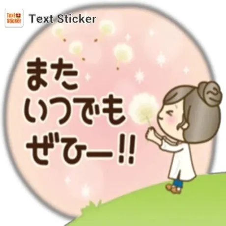 ２０日のお礼😃/新人みさき