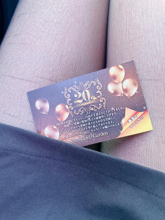 1000円クーポン配布中❣️