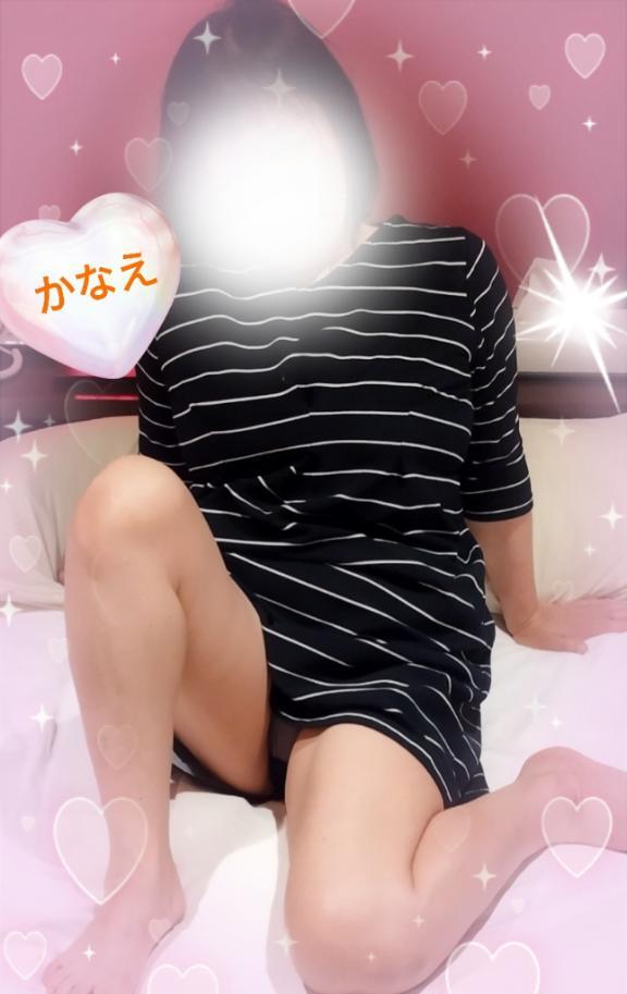 お礼です