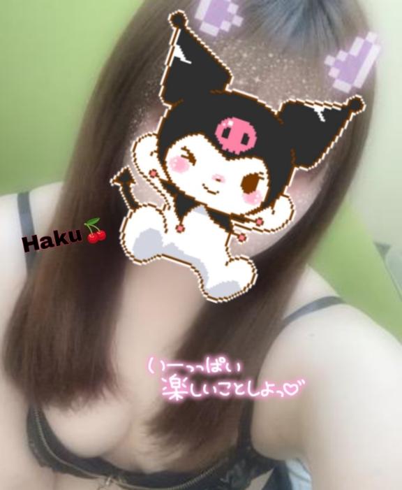 いっぱい❤️