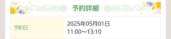 11時Eさま💖ご予約ありがとうございます💓🐬