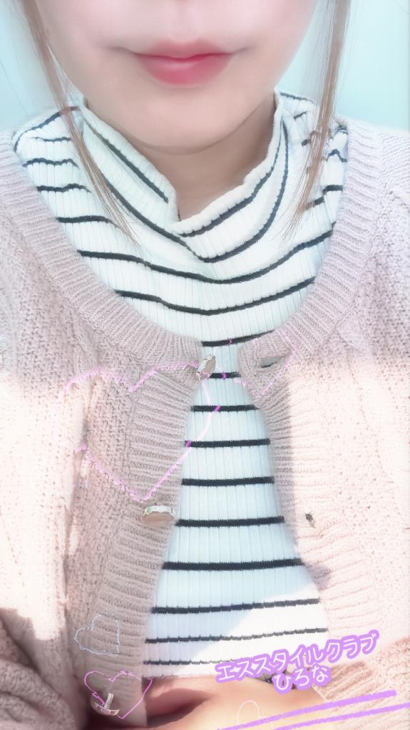 ひろなエススタイルクラブ