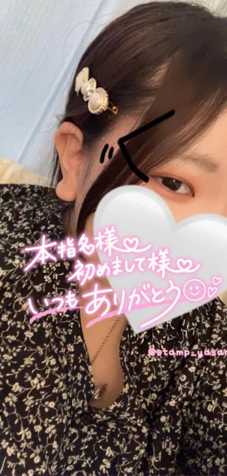 すみれDeliysCure仙台