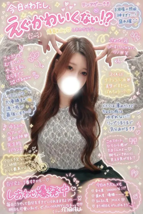 キラ仙台痴女性感フェチ倶楽部