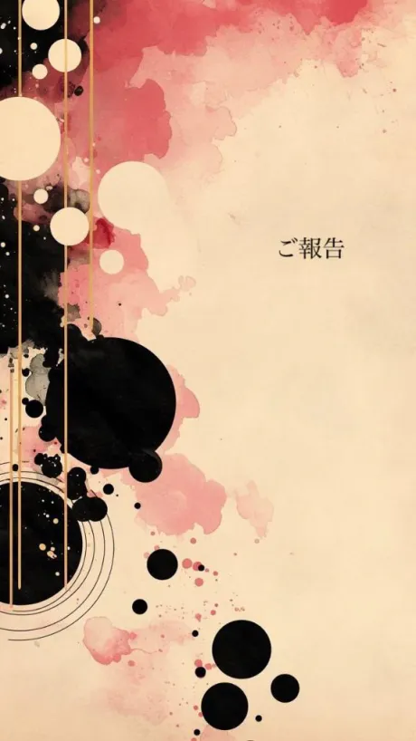 《退店時期変更予定》/かや【18禁日記更新中】