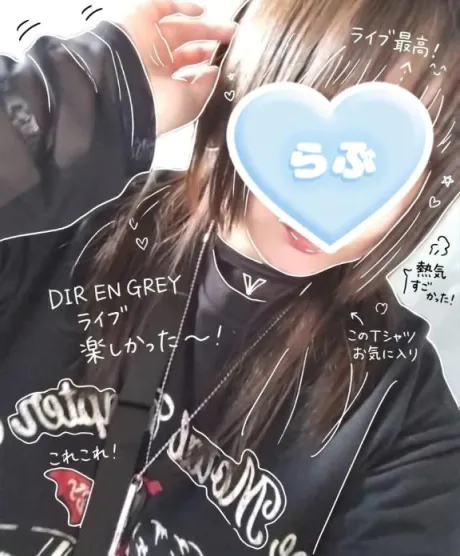 【出勤】日曜日に…/ゆう