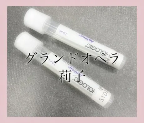 莉子(りこ)のブログ 今月も