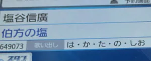 みか 奥様仙台人妻セレブリティー