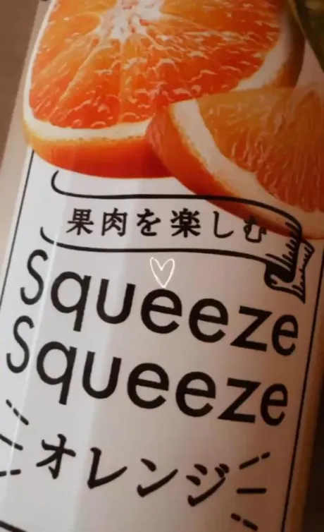 あんなDeliysCure仙台