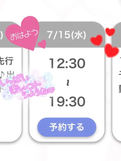 新人　そらの素敵な女の子は好きですか?