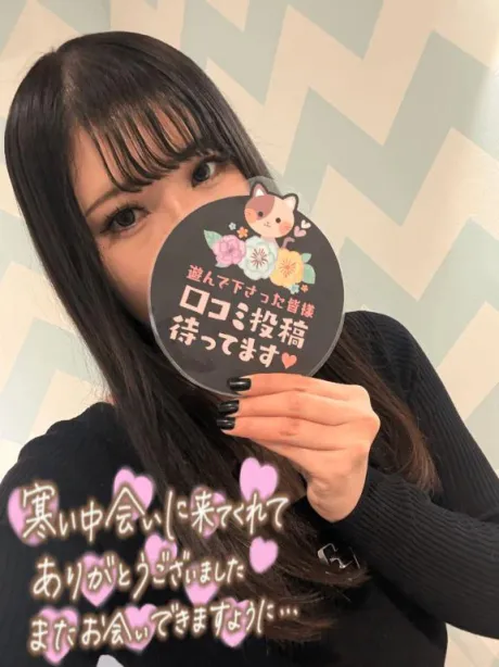 🈳13:00～/れいら