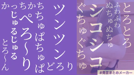 はずき 【青森】キューティーハニーズ