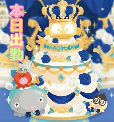 うりんデリヘルで遊ぼう!!-仙台店-