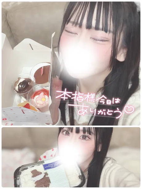 むつ店11/5　まろん【激カワ】のブログ 💌 本指名 Tくんへ 💌