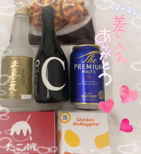 7/12お礼💌♡/マナミ