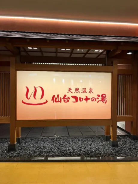 るる即プレイ専門店　性の極み