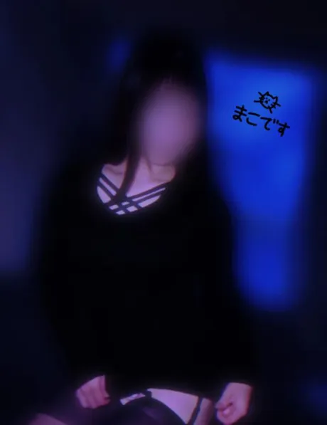 まこぽっちゃり素人専門店 愛されぽっちゃり倶楽部 秋田店