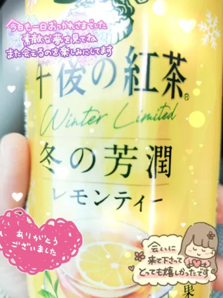 しおりおばさんの店　FC　古川店