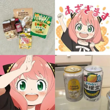 ななみすごいエステ　仙台店