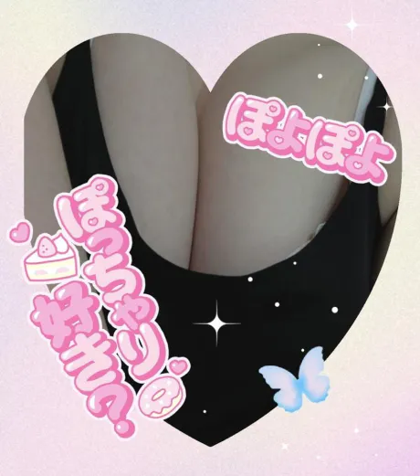 ☆きみえ奥様club生奥様～福島店～