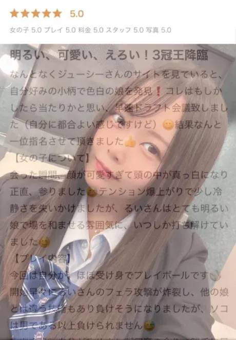 覚えててくれてありがと🫶🏻💕