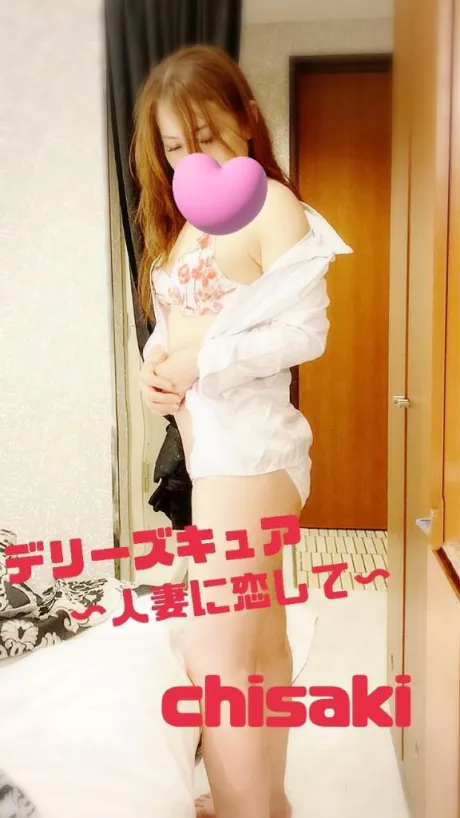 【ちさき】変態エロ過ぎ注意デリヘルで遊ぼう!!-仙台店-