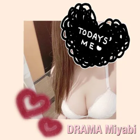 みやびDRAMA