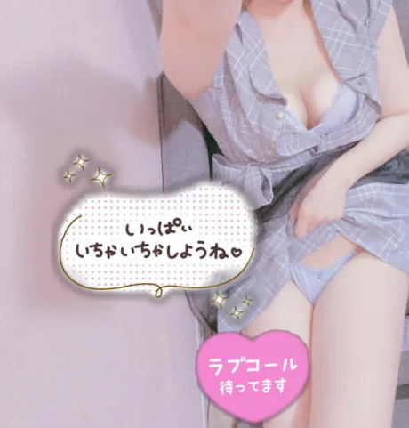 新人　みことデリヘルで遊ぼう!!-仙台店-
