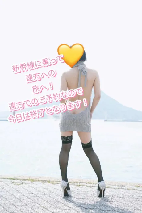 あずさ奥様鉄道69　仙台店