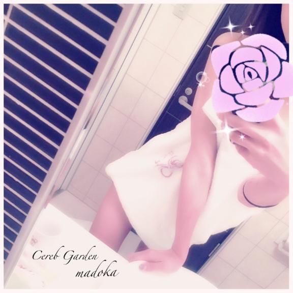 またね♡
