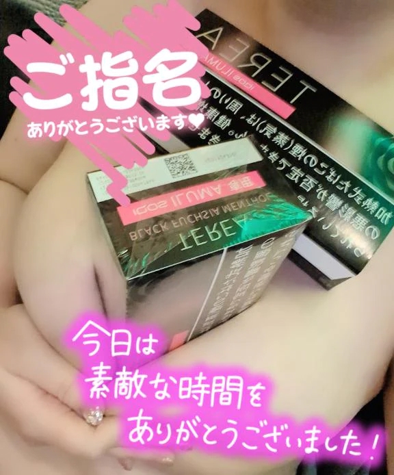 お礼💌本指名のKさんへ💖