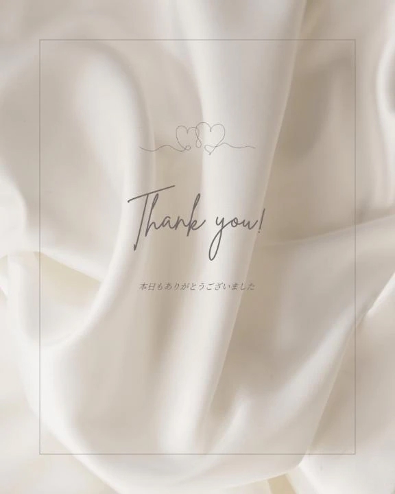 お礼日記🌷